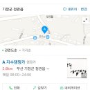 지수IC(부산)