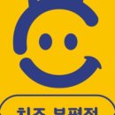 부평대로12번길 이미지