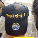 오렌지식당 이미지