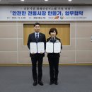 공단종합시장 이미지