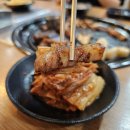 오늘도생고기 이미지