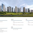 호남공인중개사 | 포레나대전학하 사전점검 후기