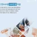 한국기술사업화진흥협회대구광역시지회 이미지