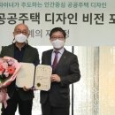 비전 건축사사무소 이미지