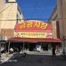 산성대로 426번길 이미지