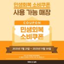 미니앤스위치 | 성남 신흥역 보드게임 홈즈앤루팡 보드게임 카페