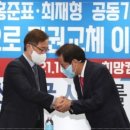 홍캠프