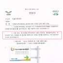 오산다문화가족지원센터 이미지