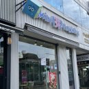 베스킨라빈스 마산 합성점 아이스크림케이크 가격 및 아이스모찌 후기