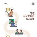 슬기대디