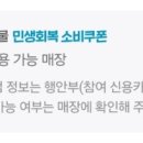 대부그린주유소 이미지