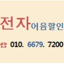 (주)우양이엔지 - 2752 | (주)우양이엔지