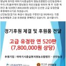 동부케어 향남점 이미지
