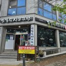 조봉순상무국밥별관