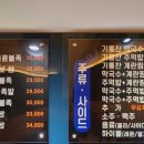 기통찬족발 사상점 이미지