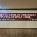구삼축산