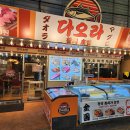 99초밥