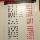 장풍왕소금구이 이미지