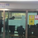 시외버스정류장_안양역 이미지