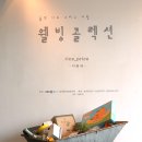 송주농장 이미지