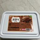 조안나 | 조안나 초코맛 후기