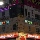 보드게임카페레드버튼마산경남대 | [놀거리 추천] 마산 보드게임카페 추천 레드버튼 경남대점 재방문 솔직 후기