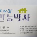싼타페모텔 이미지