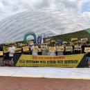 경주문구자동판매기