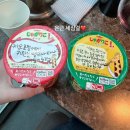 발산역 와인 콜키지프리, 마곡 맛집 미래회관 마곡점 오픈런 후기