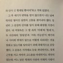 책 리뷰: 나의 사랑, 매기 (김금희 소설, 사랑은 프라이빗한 것이지만 쇼잉이기도 하다)