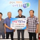 보은낙농영농조합법인 동양일보