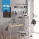 레떼 네이버블로그