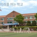서울공업고등학교
