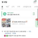 칠네일(chill nail) 이미지