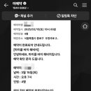 종각역 3-1번 출구 이미지