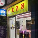 경주 황리단길 사주 타로 후기 타로명당