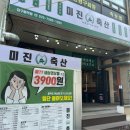 앞산힐스테이트 맞은편 이미지