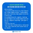 세무법인 다림 이미지