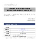 양강우체국 이미지