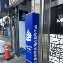 경주 블루보트 게스트하우스 내돈내산 가성비 숙소 숙박 후기
