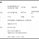 한진종합가스 이미지
