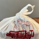 프랑킨숯불양념구이치킨 중동점 | 판교 맛있는 치킨에 치밥까지 가능한 프랑킨숯불양념구이치킨 동판교점 후기