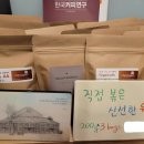 커피루덴스운암점 이미지