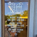 텐퍼센트울산대점