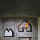 나만의 손뜨개A | 도쿄 가볼만한곳 긴자 소니 파크 매거진 하우스 80주년 기념전 후기