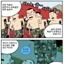 만화보이 이미지