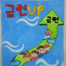 아천초교 이미지