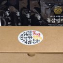 지인푸드 협동조합