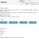 하니공인중개사사무소 이미지