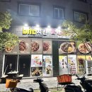 세븐일레븐 부산강서 범방점 | 바삭함이 미쳐버린 겉바속촉 그 자체 | BHC 신메뉴 ‘콰삭킹’ 찐 내돈내산 후기